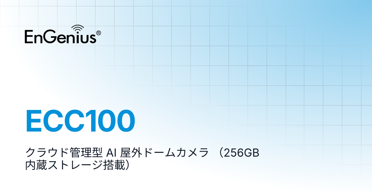 ECC100 | EnGenius Documentation